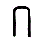 ABRACADEIRA PARALAMA TRACAO 15007296 ME 1817